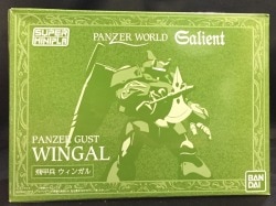 Bandai Super Minipla / Panzer World Galient Fei Jia soldiers Wingaru gambar 1