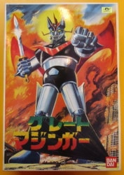 Bandai Great Mazinger / reprint / JAN with box / 2000