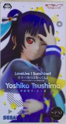 Sega SPM/Super Premium Figure Yoshiko Tsushima: We Know the Future Ver.