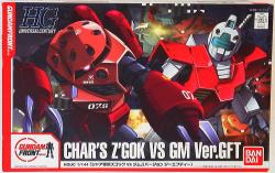 Bandai HG / Gundam Limited) Char Z'Gok Vs gym VerGFT / HG 1/144