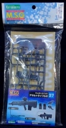 Kotobukiya Modeling Support Goods Assault Rifle 2 37