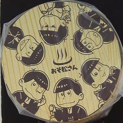 Banpresto - Ichiban Kuji / Osomatsu-san (Mr. Osomatsu) Nenmatsu no Onsen Ryokou E-Prize Jyushimatsu 's "Ofurou no Otomo" set