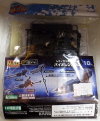 Kotobukiya Heavy Weapon Unit Modeling Support Goods Violence Ram 10