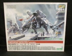 Kotobukiya HMM RZ-029 Storm Sworder Ala Barone Version Kotobukiya Shop Limited Edition Bild 1