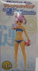 SEGA Premium Figure Ripple Swimsuit Mode image 1