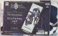 Banpresto visual towel vol.3 FGOFate/Grand Order ASSASSIN