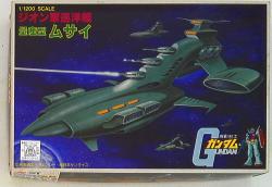 Bandai 1/144 Best Mecha Collection / Gundam !) Mass production type Musai ( First Edition ) / Best Mecha Collection 5 imagen 1