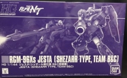 Bandai HG Jesta Schezar team specification B and C team equipment 1/144 hình ảnh 1