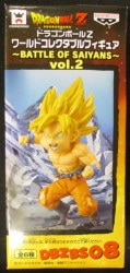 Banpresto WCF Dragon Ball BATTLE OF SAIYANS vol.2 DBZBS08 Super Saiyan Son Goku