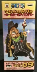 Banpresto WCF One Piece Whole Cake Island 2 Capone gang beds di