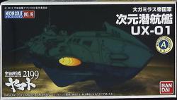 Bandai Space Battleship Yamato 2199 Mecha Collection Jigen dive ship UX-01 19