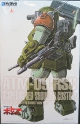 WAVE Scopedog Red Shoulder Custom [PS version] 1/35