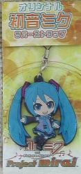 Sega / Club Nintendo Hatsune Miku Project Mirai Rubber Strap Lottery prizes image 1