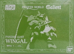 Bandai Super Minipla / Panzer World Galient Fei Jia soldiers Wingaru