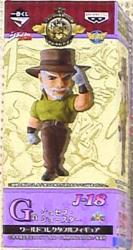 Banpresto - Ichiban Kuji JoJo's Bizarre Adventure Yayadaze G Prize World Collectable Joseph