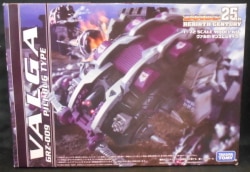 Takara Tomy 25th REBIRTH CENTURY Mechanical Biological Zoids GRZ009 Varga (Pill Bug Type) GRZ009