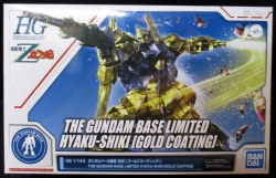 Bandai Spirits HGUC Hyaku-Shiki Gold Coating Gundam Base Limited