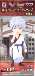 Banpresto - World Collectable 2 / Gintama Movie Version Gintoki / World Collectable 2 / Gintama Movie Version 2 image 1