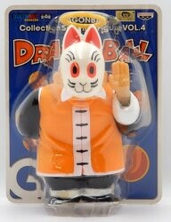 Banpresto Collection Soft Vinyl Figure VOL.4 Son Gohan (Foster Parent)