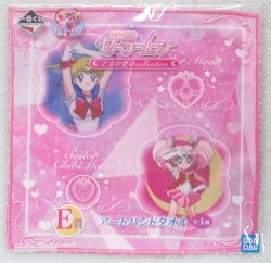 Bandai Spirits Ichiban Kuji Pretty Soldier Sailor Moon Maiden's Henshin Collection E-Prize Art Hand Towel Pink
