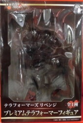 Sega Premium Terra Formar Figure