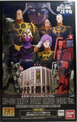 Bandai HGUC Zaku For Use With Char II Isetan limited Limited color