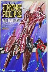 Aoshima 1/24 Cyber Formula Cyber Formula Spiegel HP022 Marie machine 1/24