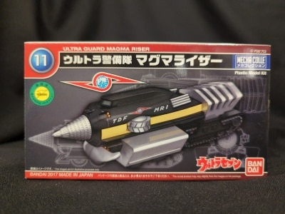 Bandai Mecha Collection Ultraman Magma Riser