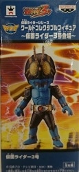 Banpresto WCF Kamen Rider Kamen Rider 3 appears Kamen Rider Drive Kamen Rider 3