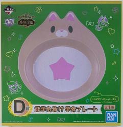 Banpresto - Ichiban Kuji white cat project private tea bear Gakuen D-Prize Kumagaku specialty Gakushoku plate 图片 1