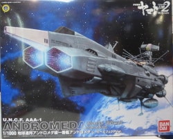 Bandai Earth Federation Andromeda Class Ichiban Ship Andromeda Movie Effect Ver. 1/1000