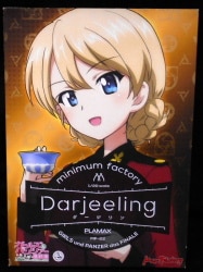 Max Factory PLAMAX minimum factory Girls und Panzer der Film (The Movie) Darjeeling MF22