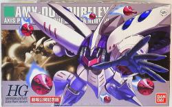 Bandai HG AMX-004 Qubeley Extra Pearl version (theatrical Anniversary Edition)