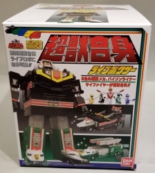 Bandai Super Minipla Choujuu Sentai Liveman Super Beast Fusion Live Boxer imagen 1