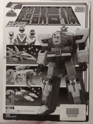 Bandai Super Minipla Choujuu Sentai Liveman super beast combined Raiburobo three set