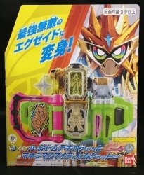 Bandai DX Rider Gashat series Ver.20th Kamen Rider Ex-Aid DX Hyper Muteki Gashat and Maximum Mighty X Gashat set