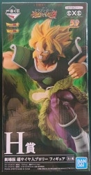 BANDAI SPRITS Ichiban Kuji Dragon Ball Super Saiyan Battle Retsuden H-Prize Movie Version Super Saiyan Broly Figure 圖片 1