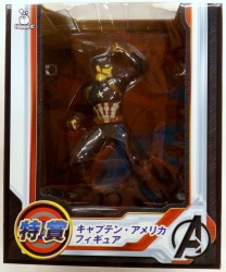 Sunny Side Up Happy Kuji MARVEL Avengers / end-game grand prize Captain America