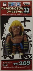 Banpresto WCF One Piece vol.33 TV269 Kingdew