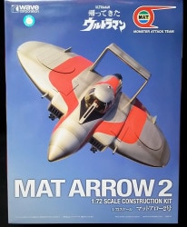 WAVE Matt Arrow No. 2