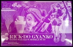 Bandai HG BUILD FIGHTERS Rick de Gyanko 1/144