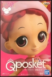 BANDAI SPRITS Q posket Ojamajo Doremi (Magical Doremi) Doremi Harukaze (Dorie Goodwyn) (Normal color)