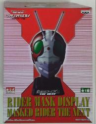 Banpresto Rider Mask Display /V3 Kamen Rider THENEXT Kamen Rider V3