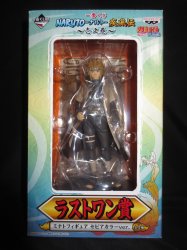 Banpresto - Ichiban Kuji Naruto Shippuden Last One Prize Minato Sepia Color