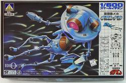 Aoshima Bunka Kyozaisha 1/600 Scale Ideon Series !) Heavy Mobile Mekagiran ・ de 9
