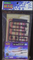 Kotobukiya Modeling Support Goods Weapon Unit saber and hammer Resale 25 Bild 1
