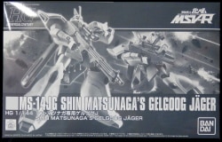 Bandai HG Shin Matsunaga exclusive Gelgoog J 1/144
