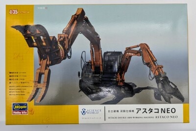 Hasegawa 1/35 Astaco NEO Hitachi Construction Machinery Dual-Arm Model SW04 Bild 1