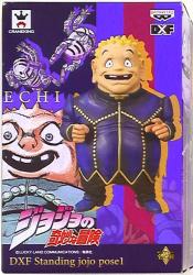 Banpresto DXF Standing jojo pose1 Shigekiyo Yangu