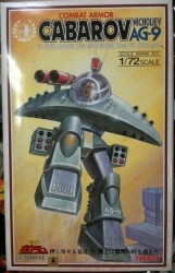 Takara / Scale Anime Kit Sabarov Nikolaev / Reprint Version Box With JAN 15 image 1